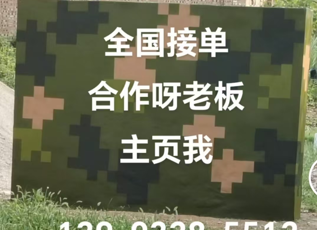 怀柔迷彩色  迷彩墙面喷涂工艺流程