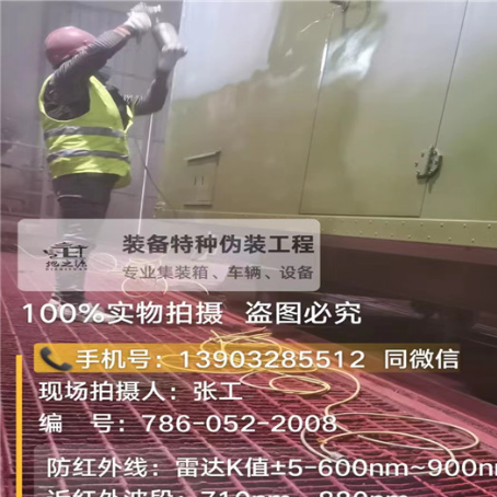 怀柔外墙迷彩漆是专为户外墙体设计