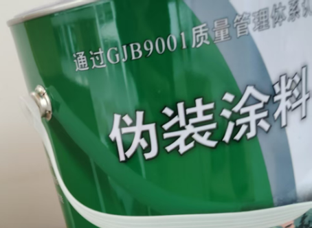 怀柔外墙迷彩漆材料价约 45-60 元 /k